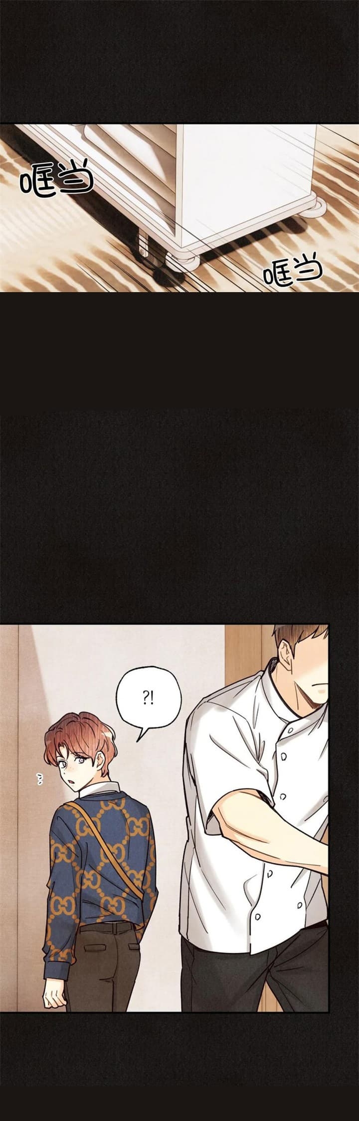 偏偏喜欢你电影简介漫画,第136话5图