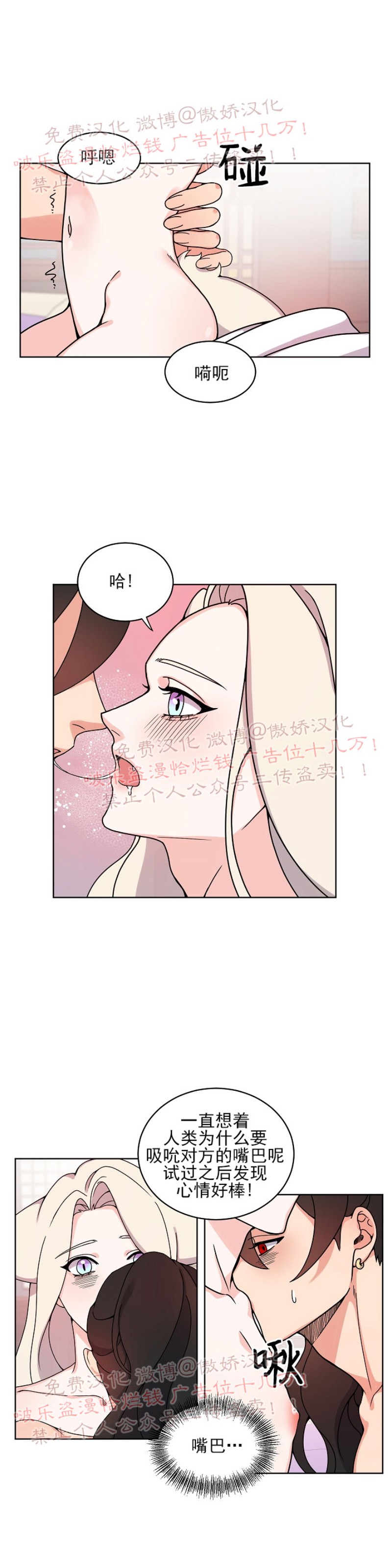 第14话2