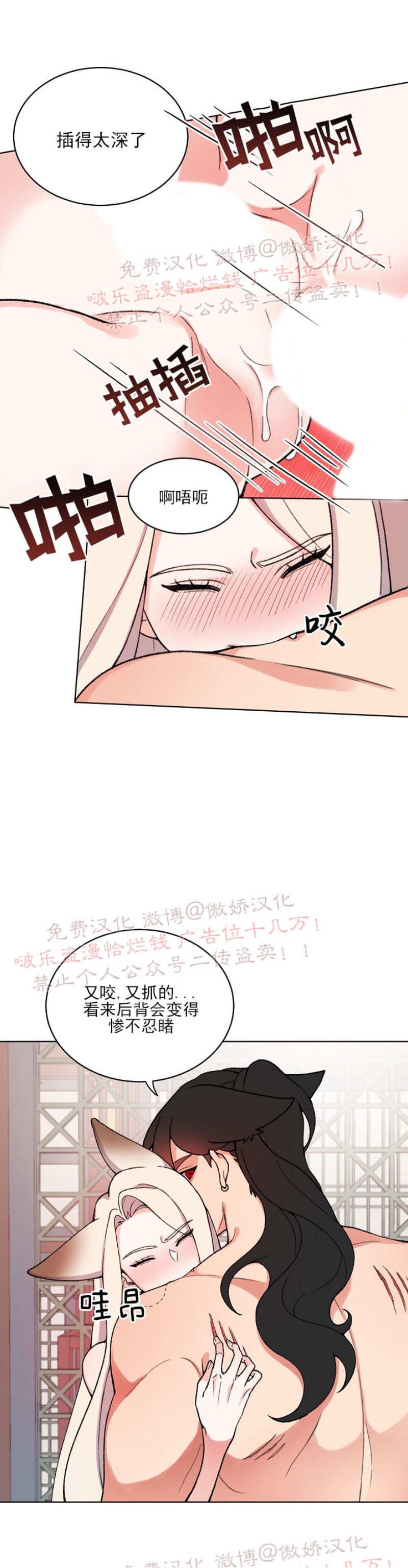 第15话2