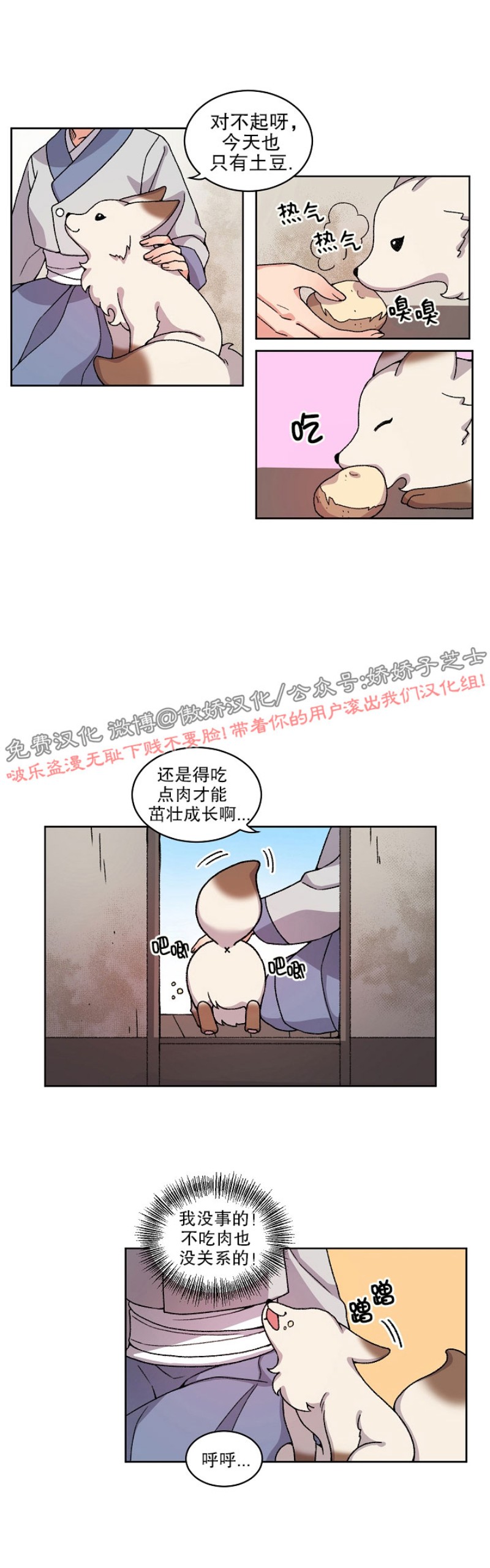 第22话1