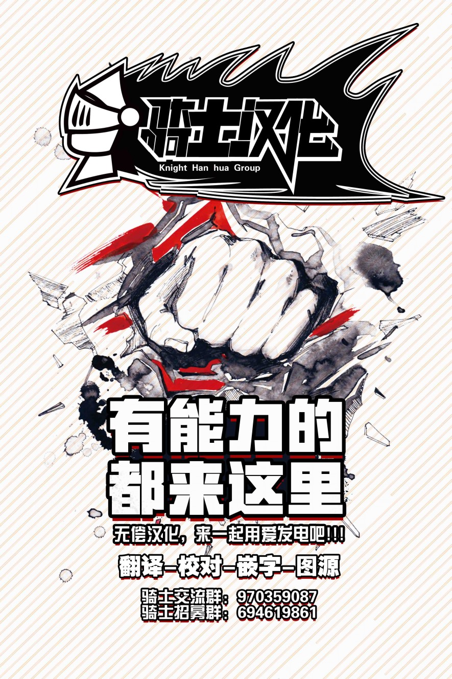 推特短篇23
