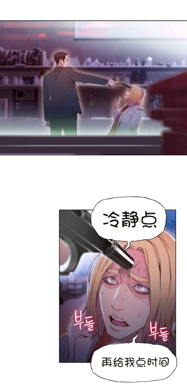 触感能力者漫画全集免费观看漫画,第64话1图