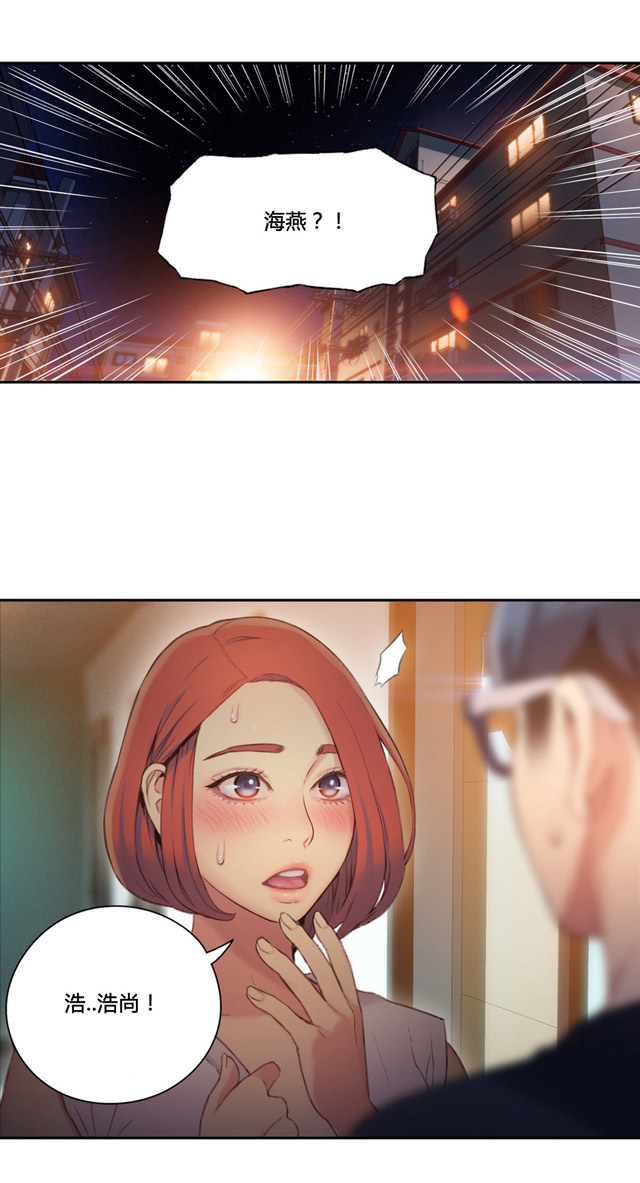 触感膜覆膜温度漫画,第56话1图