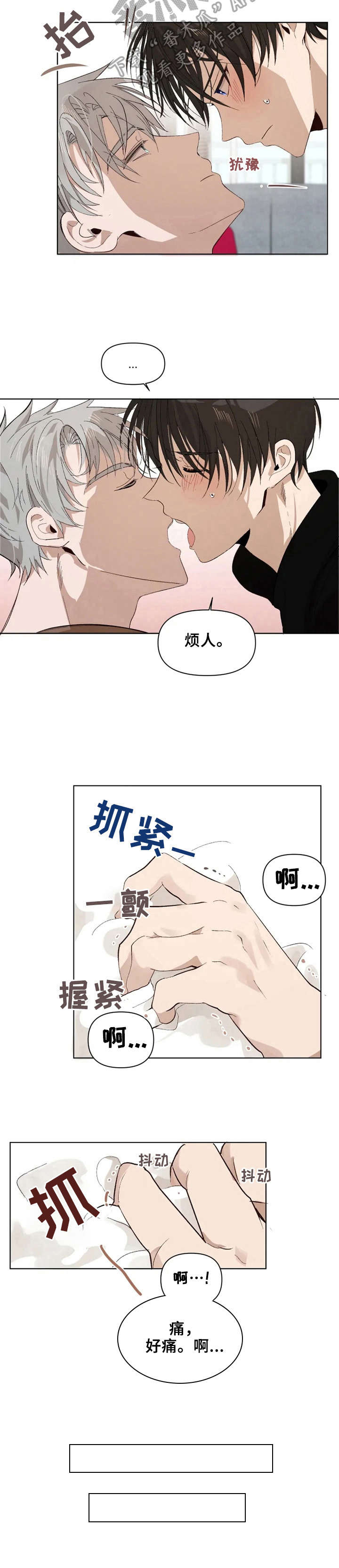 第21章：有变好吗4