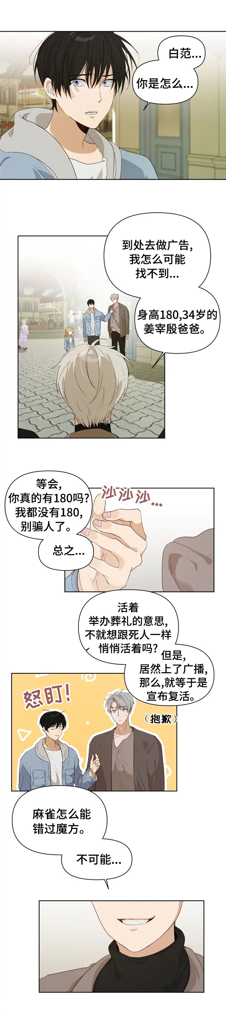 第25章：结论0