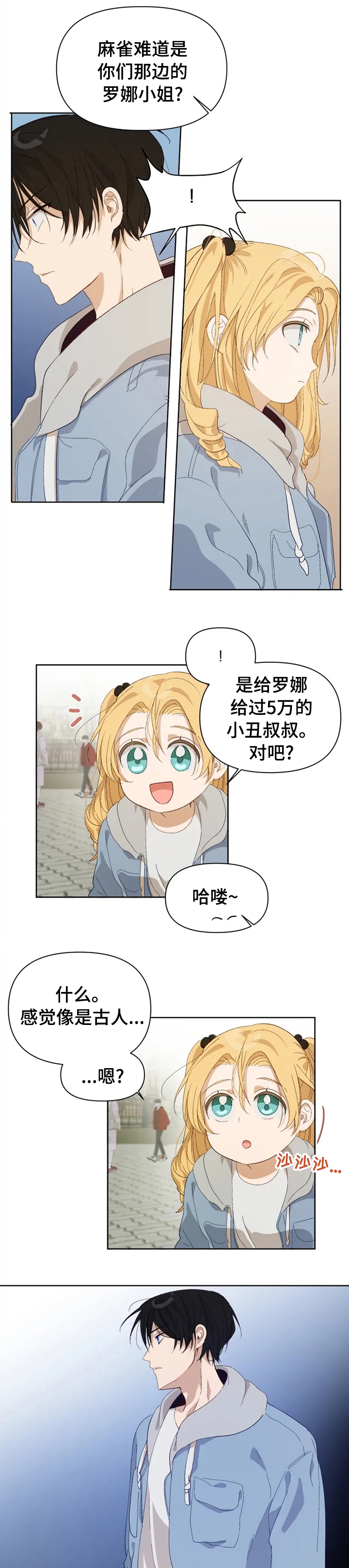 第25章：结论1