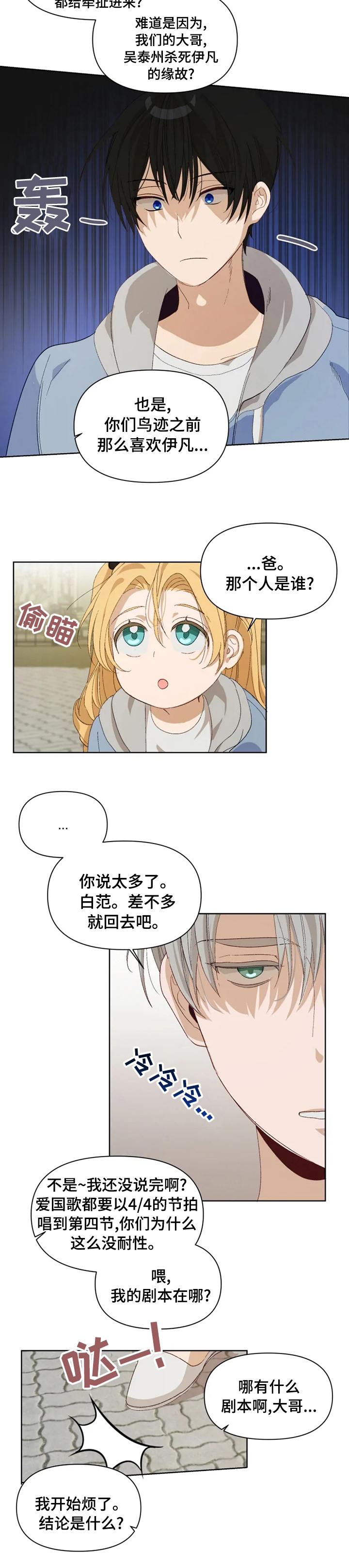 第25章：结论4