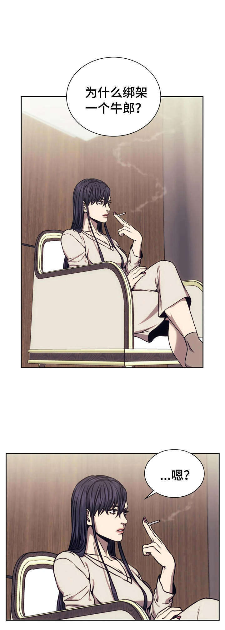宽容与怜悯之救赎之路漫画,第23章：承诺2图
