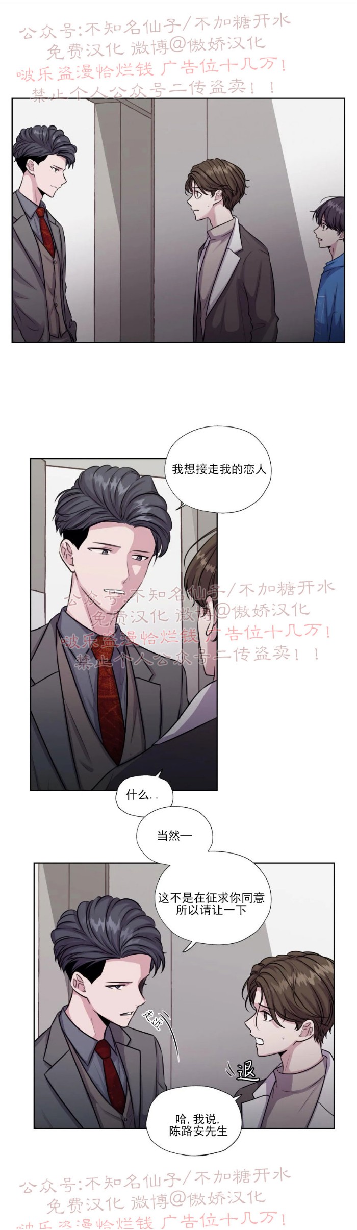 第30话0