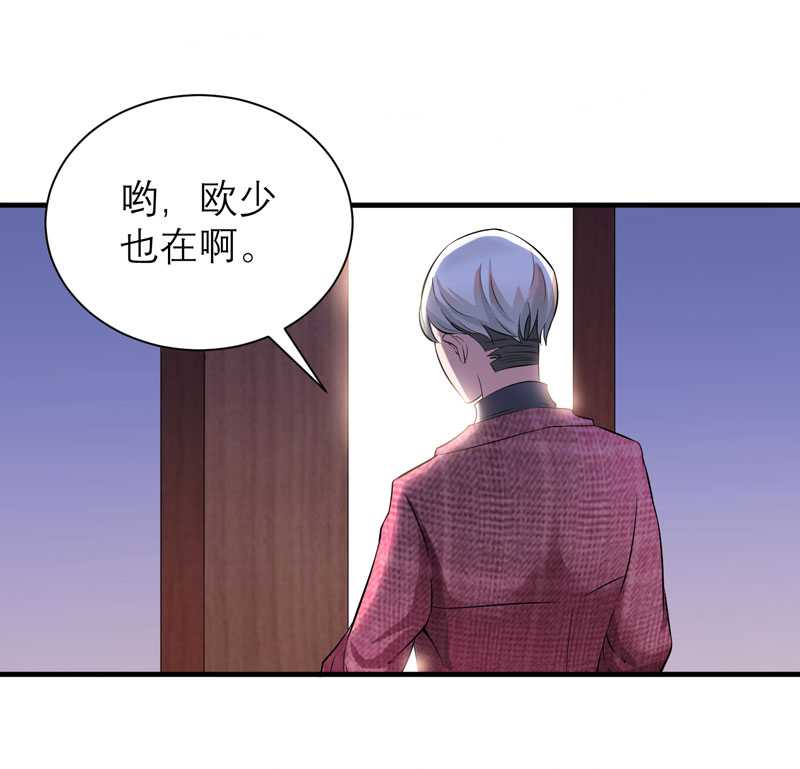 总裁的替身新娘全集漫画,第38章：笑笑你快来啊1图