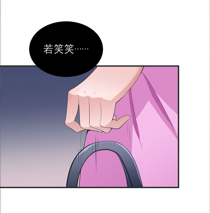 总裁的替嫁新娘欧翰廷为什么和艾莉森在一起漫画,第103章：我不会认错，你就是笑笑！3图
