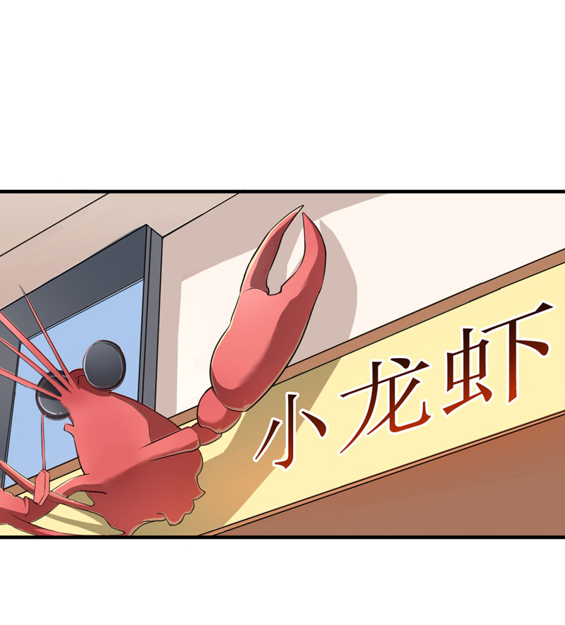 总裁的替嫁新娘欧翰廷若笑笑小说漫画,第84章：是我做的还不够好1图