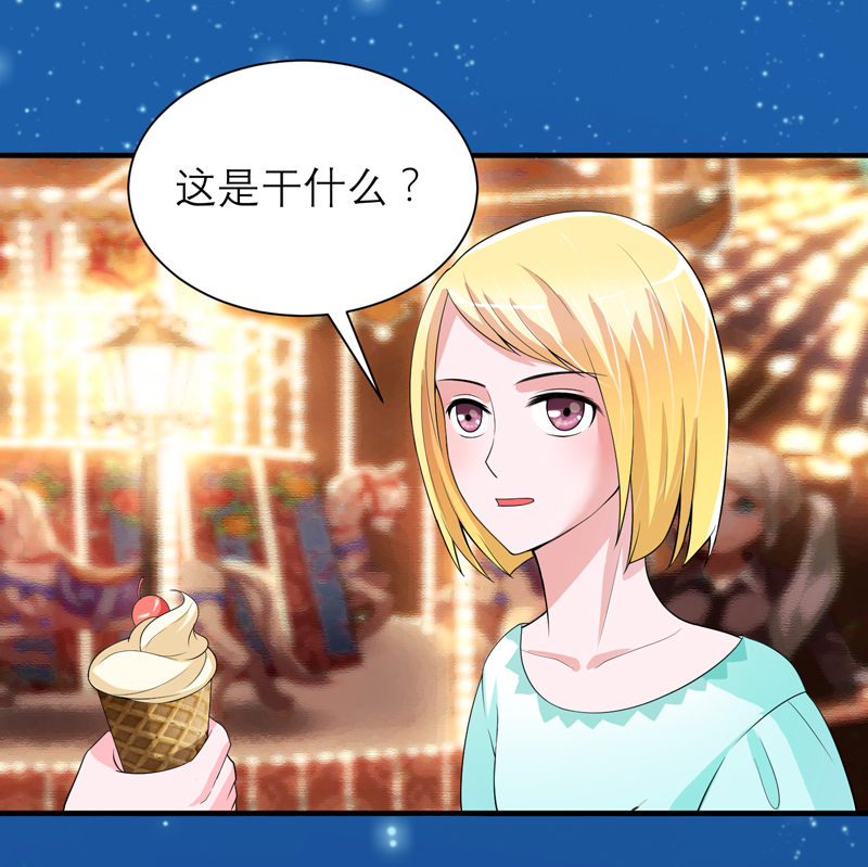 总裁的替嫁新娘欧翰廷为什么和艾莉森在一起漫画,第126章：他还在怪我？2图