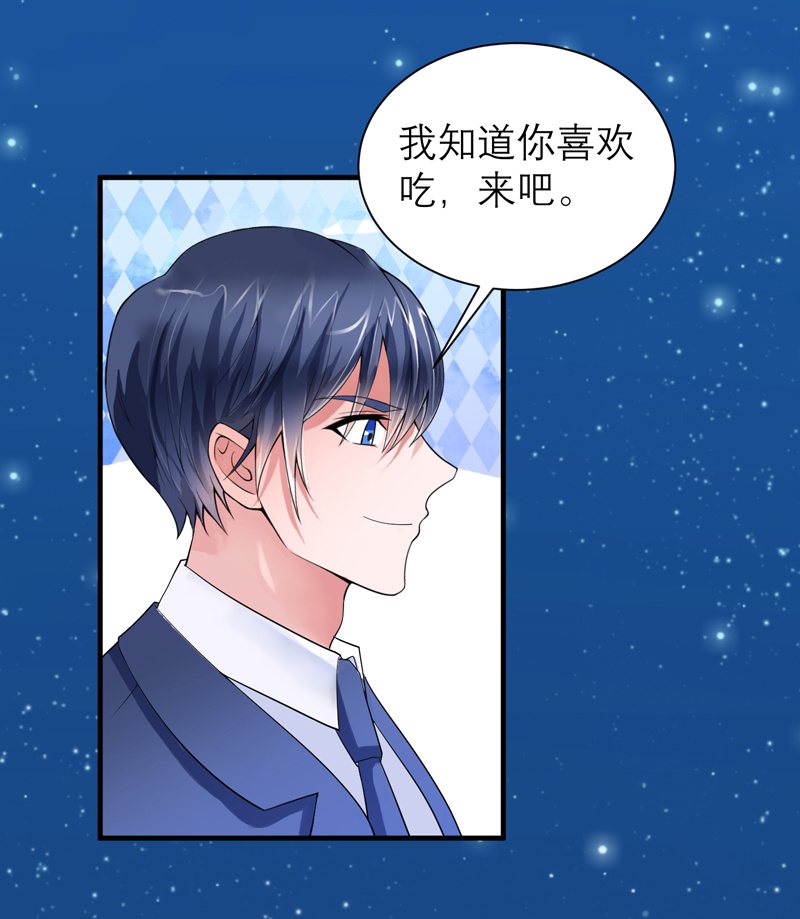 总裁的替嫁新娘欧翰廷为什么和艾莉森在一起漫画,第126章：他还在怪我？3图