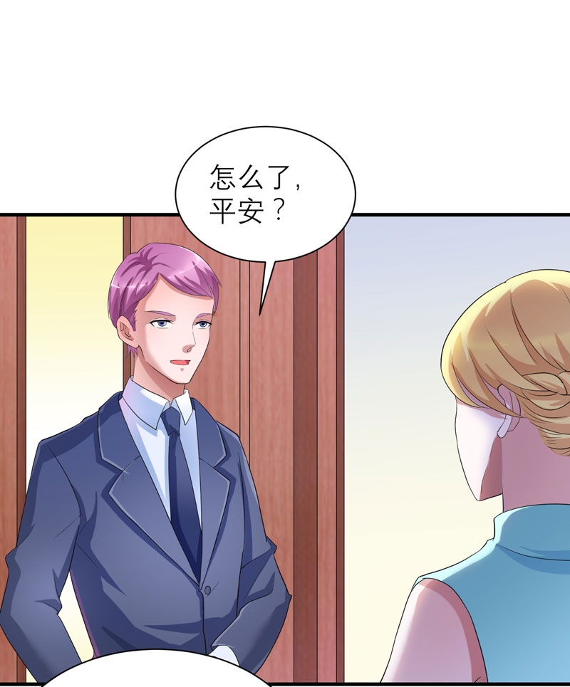 总裁的替嫁新娘欧翰廷若笑笑小说漫画,第90章：你的关心带着利用4图