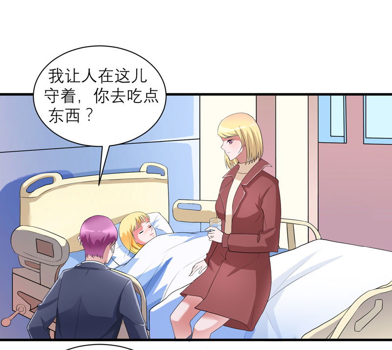 总裁的替嫁新娘欧翰廷若笑笑小说漫画,第95章：话在同一家医院里1图