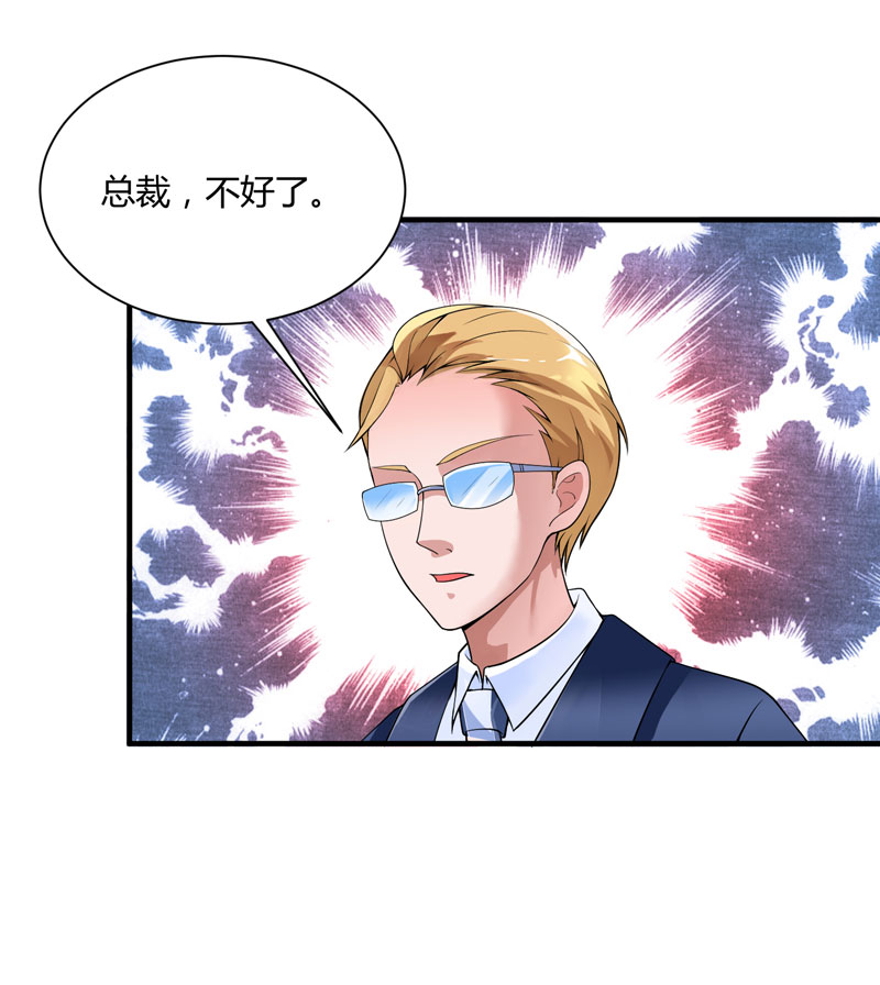 总裁的替嫁新娘原版漫画,第100章：医院巧遇安安2图
