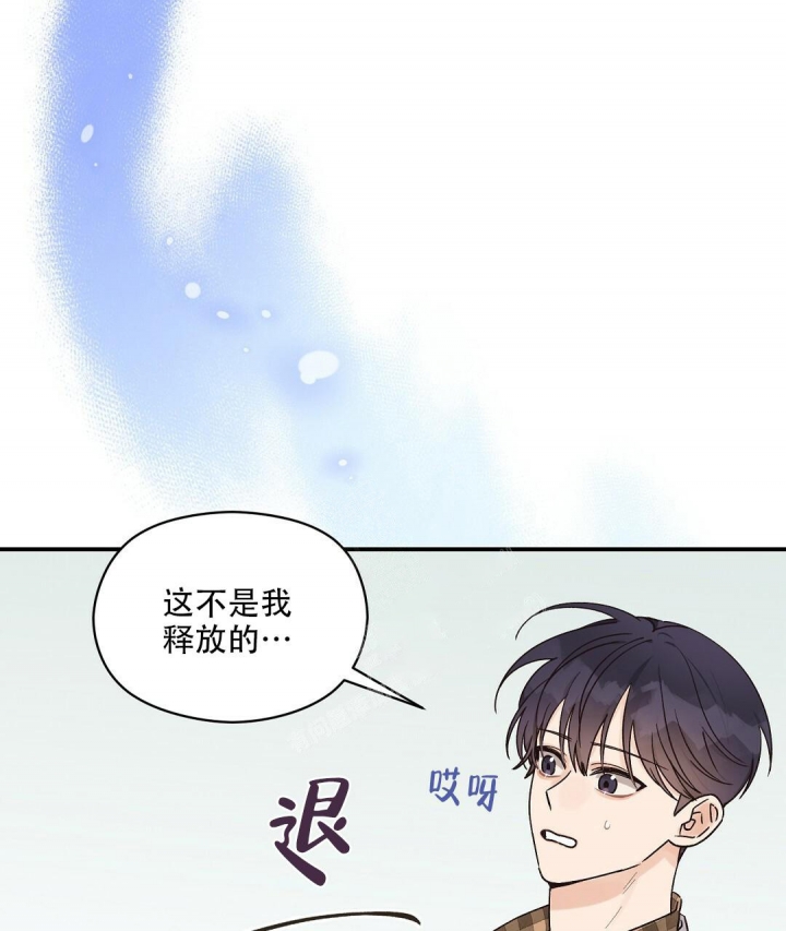 欧米伽情结男二cp漫画,第33话1图