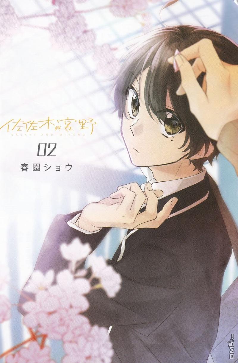 佐佐木和宫野番外最帅三个角色漫画,第8话5图