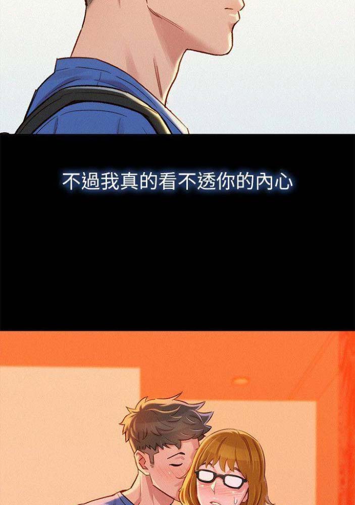 第143话4