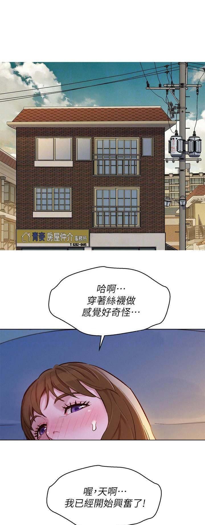 第169话3