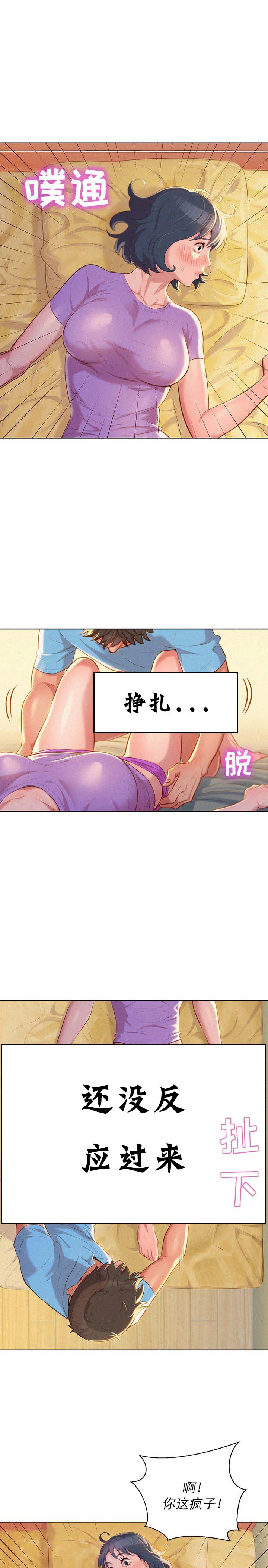 第51话0