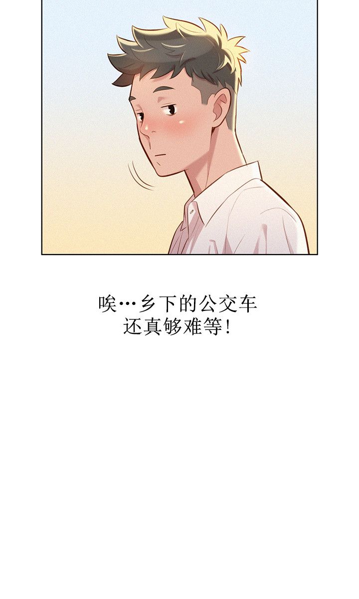第53话3
