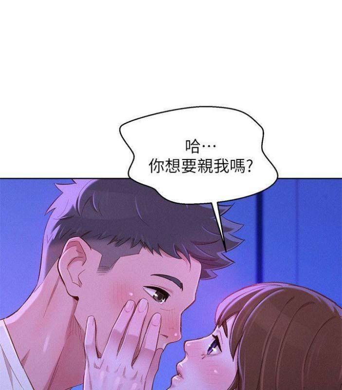 我的干妈车库里面好几辆豪车漫画,第138话5图