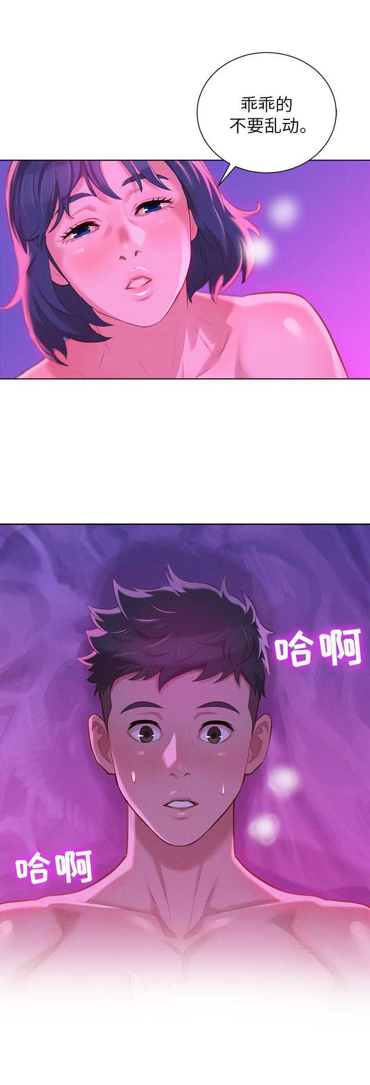 我的世界生存漫画,第64话1图