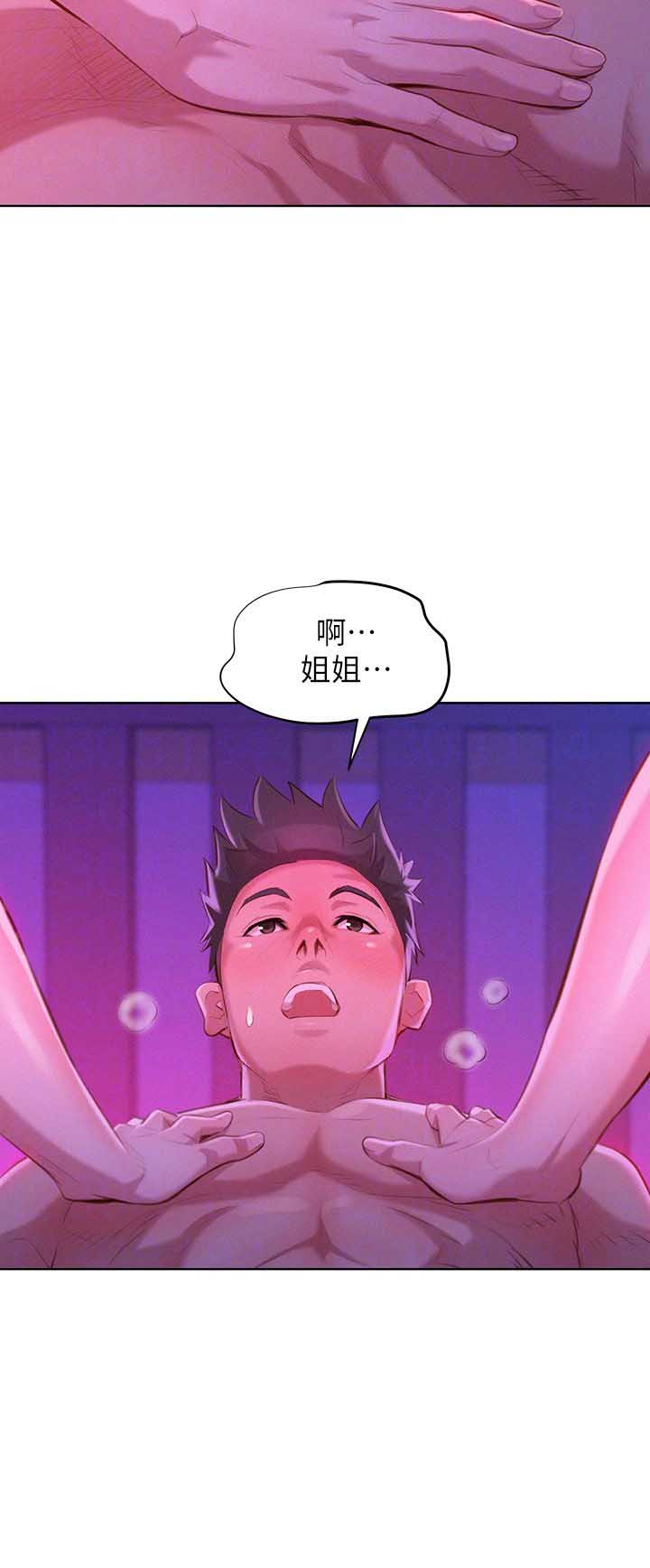 我的世界生存漫画,第64话4图