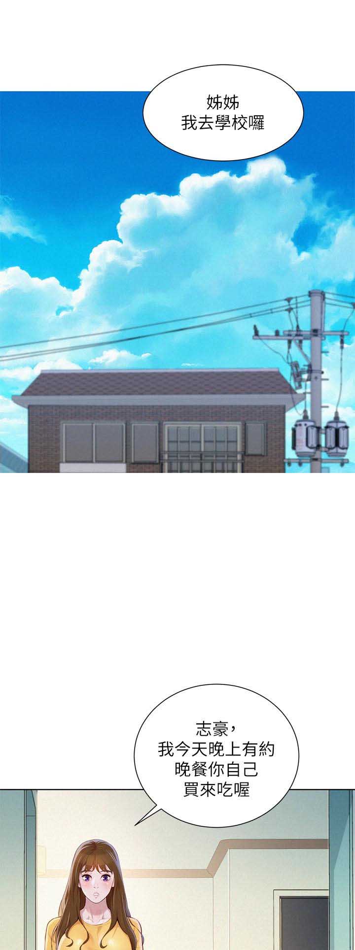 第127话2