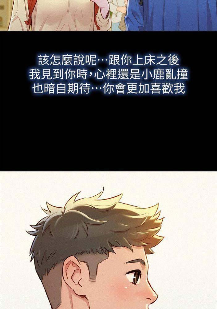 第143话3