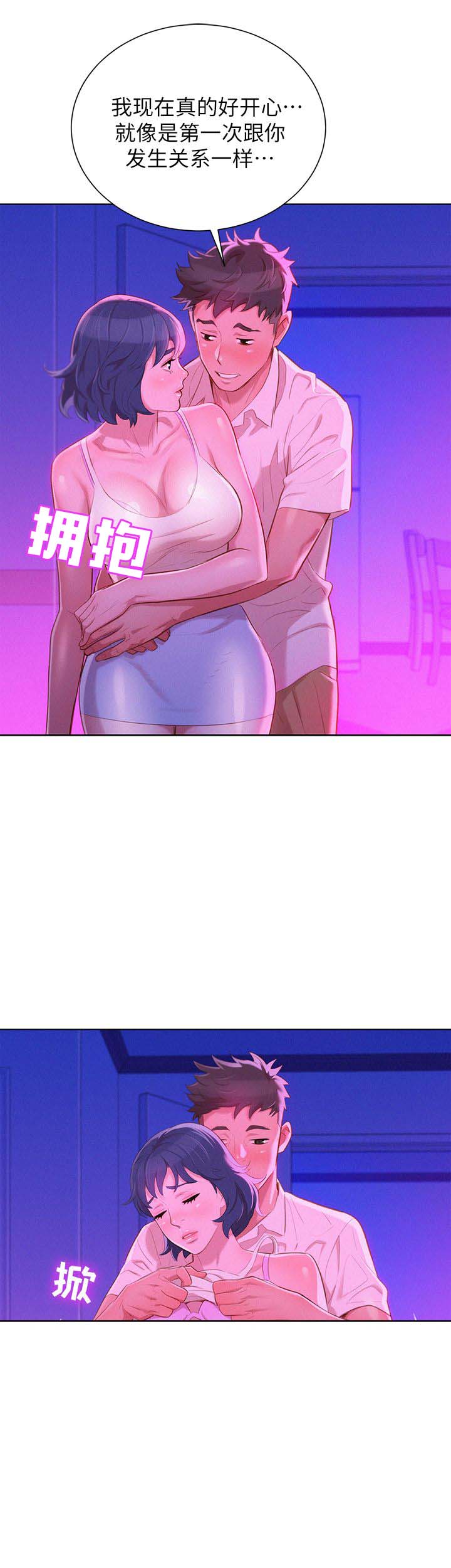 我的世界生存漫画,第63话2图