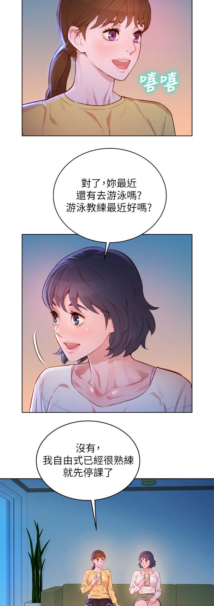 第173话1