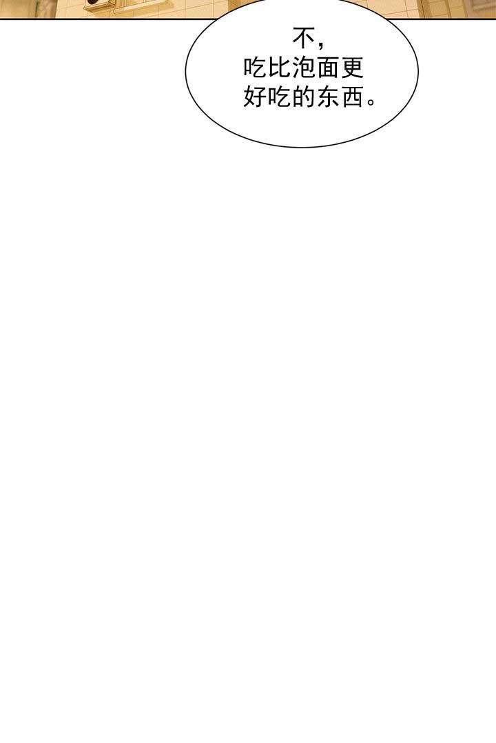 我的世界生存漫画,第87话3图