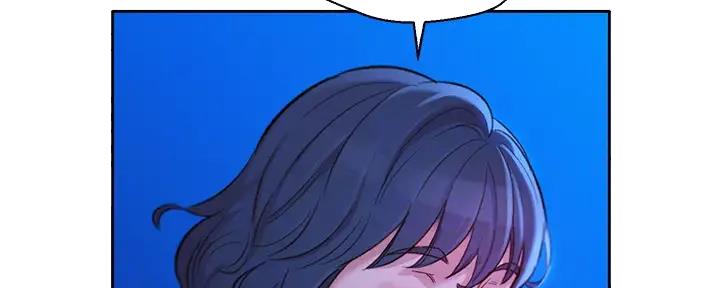 我的干眼症漫画,第271话5图