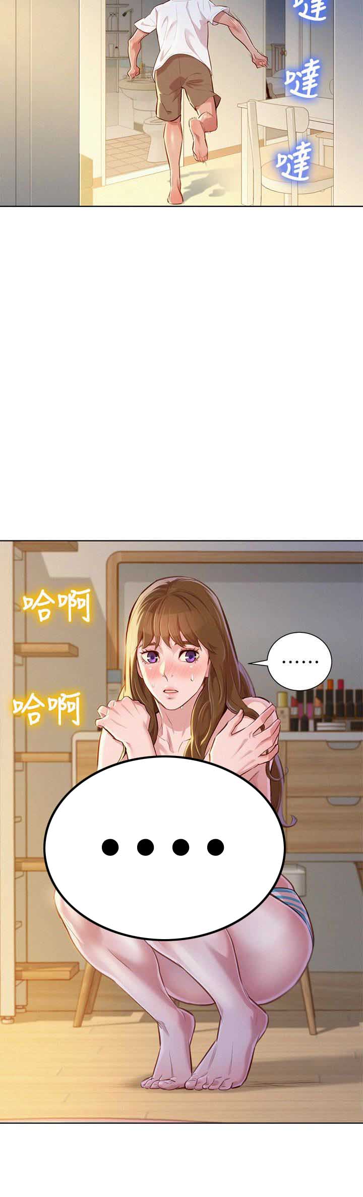 第107话4