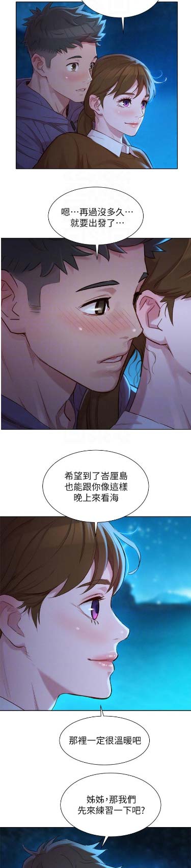 第188话2