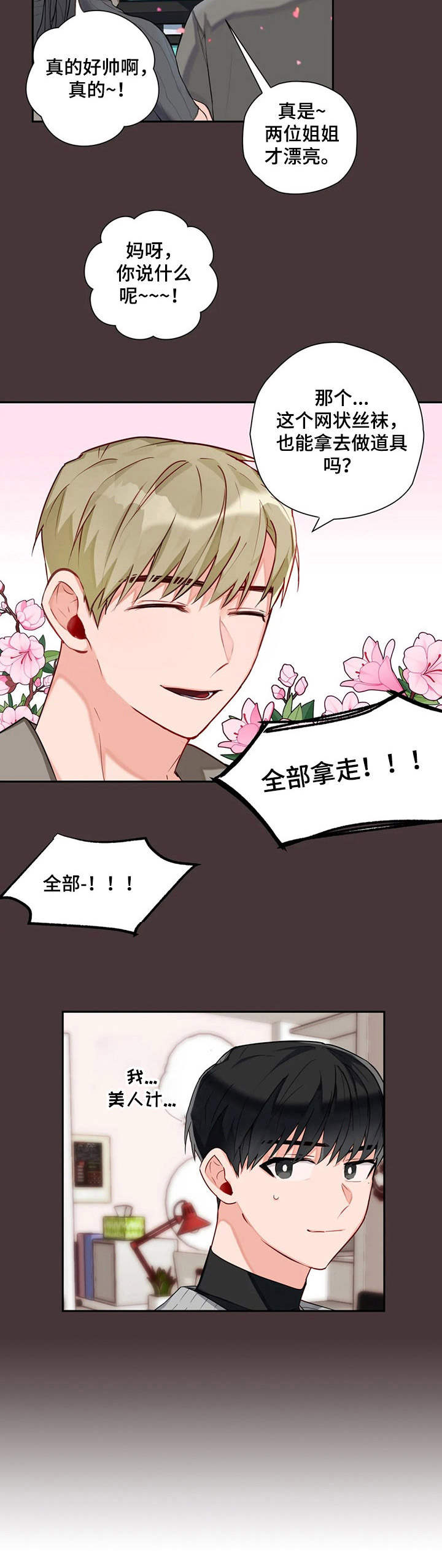 第11章：整理1