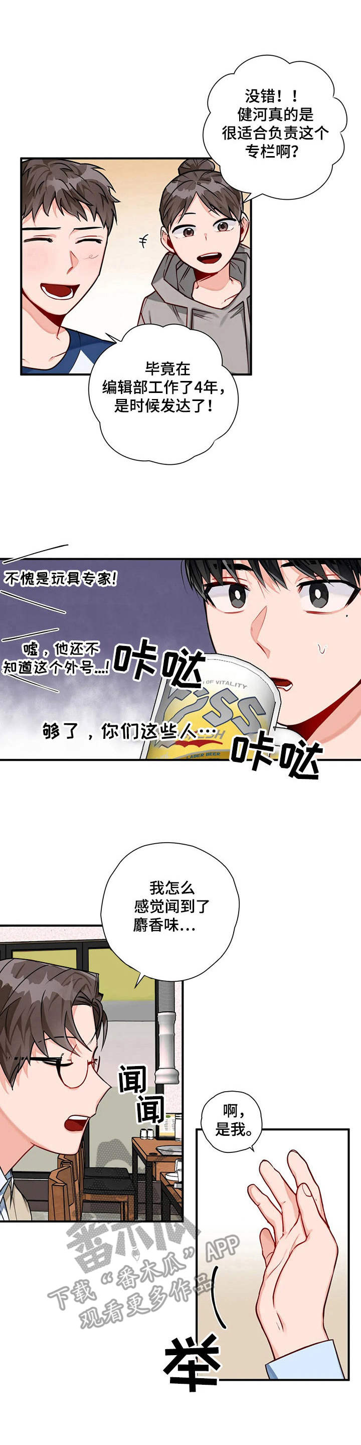 第7章：透口气0