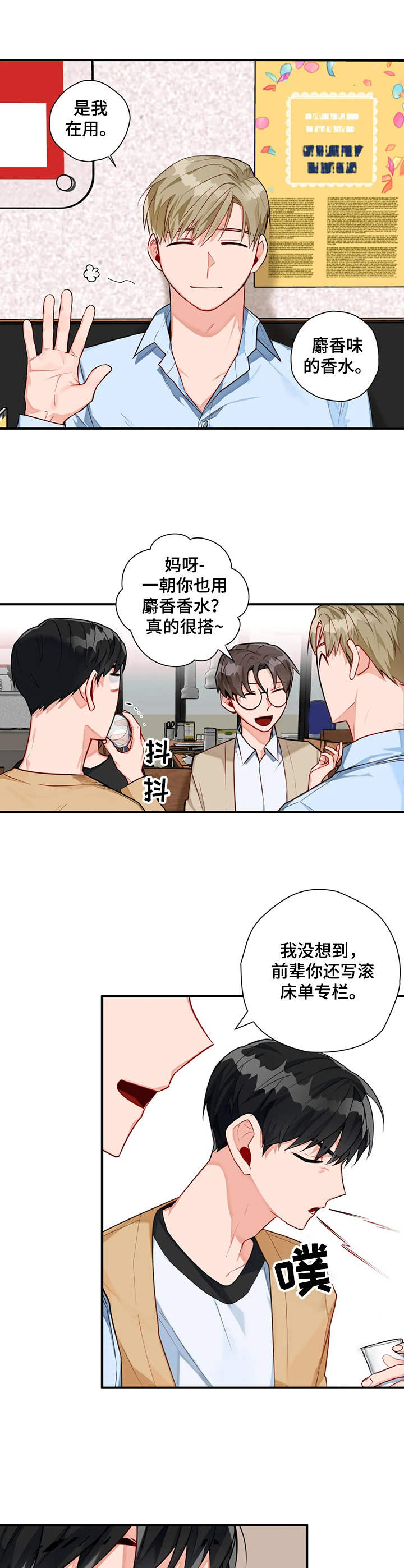 第7章：透口气1