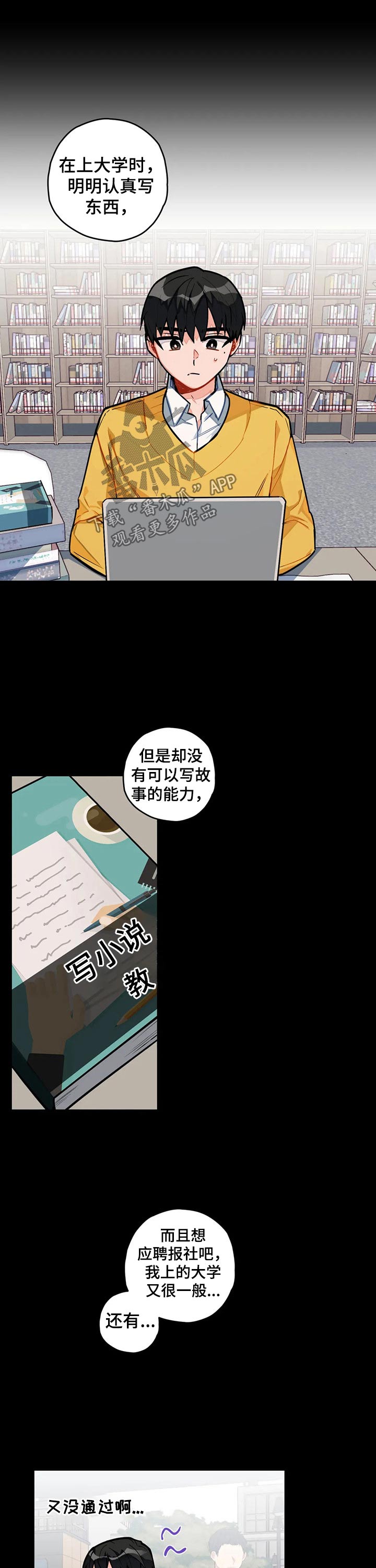 第22章：写作3