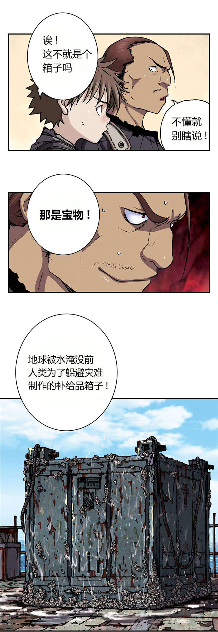 第56章：伟大的遗产0