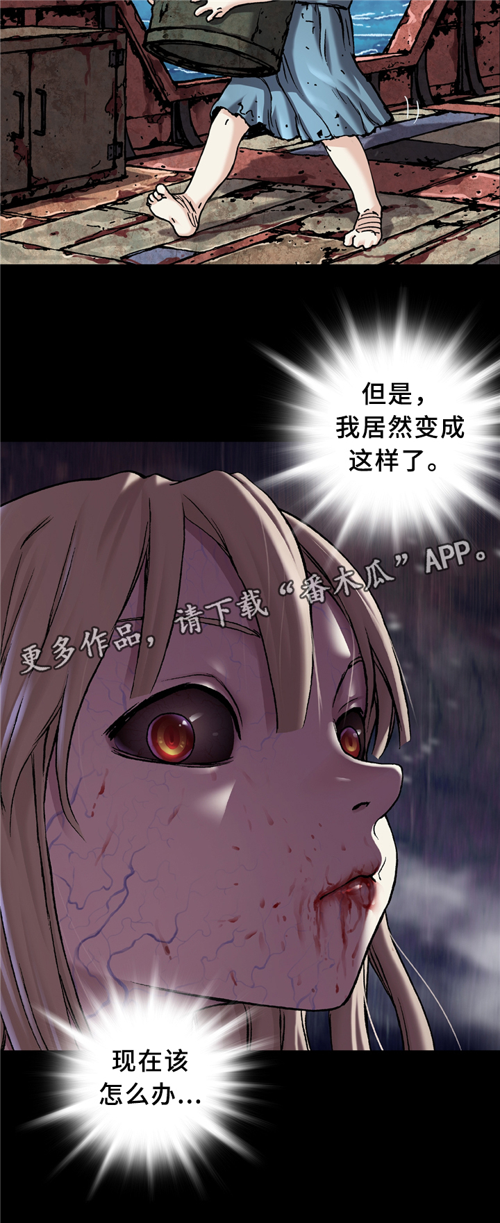 第135章：回家3
