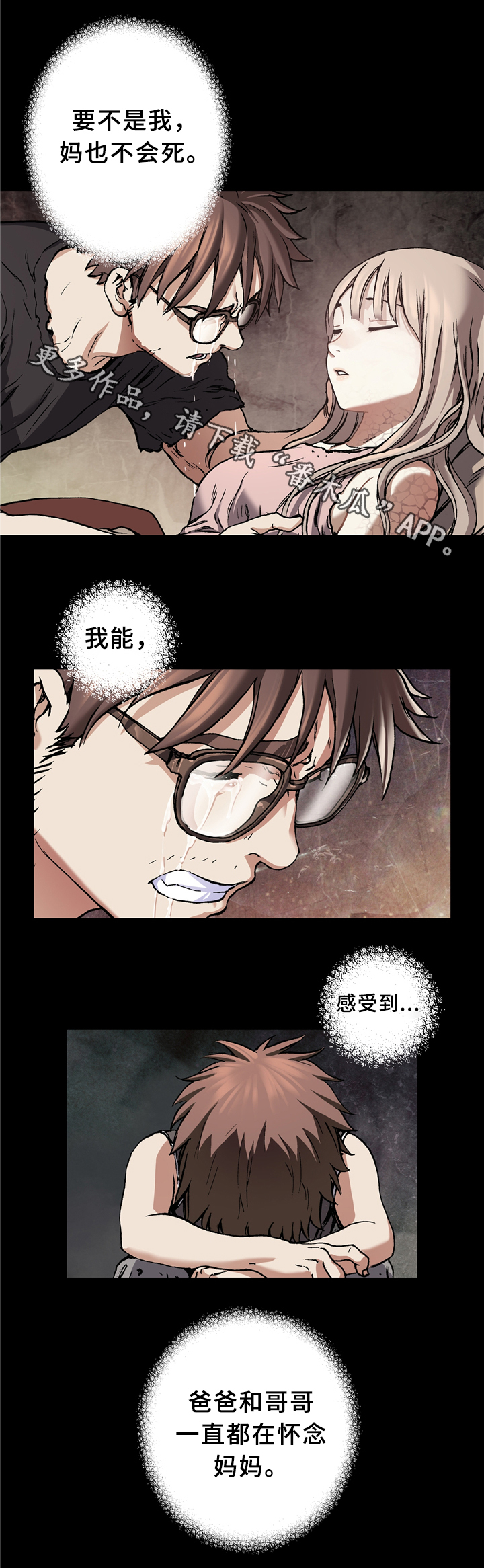 第135章：回家1