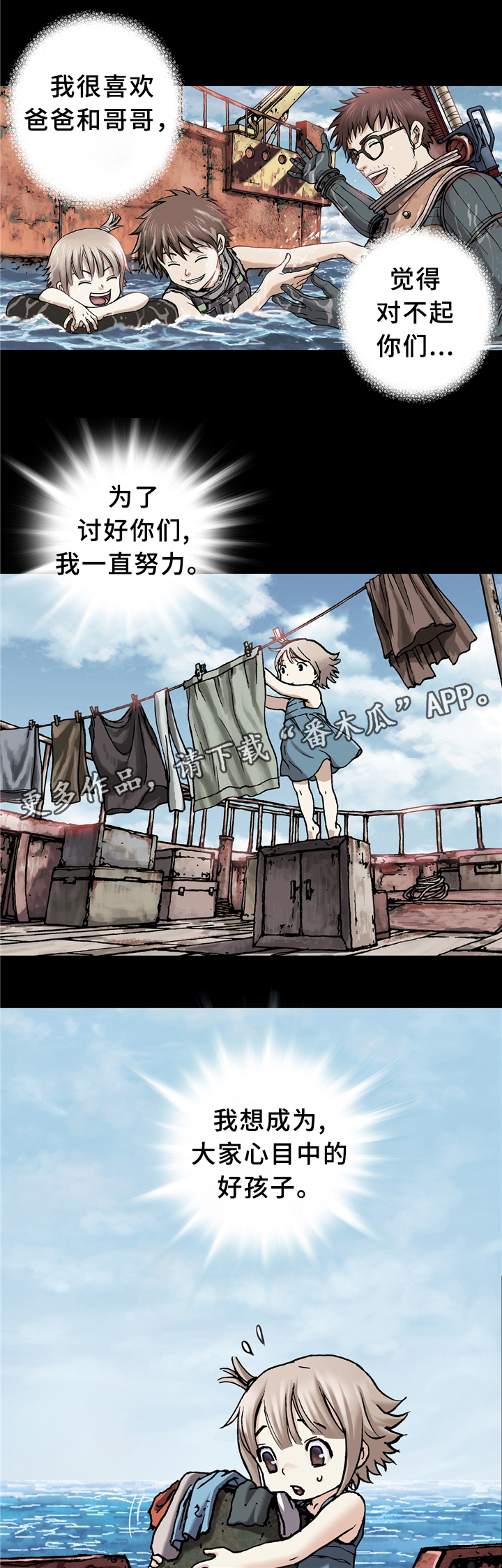 第135章：回家2