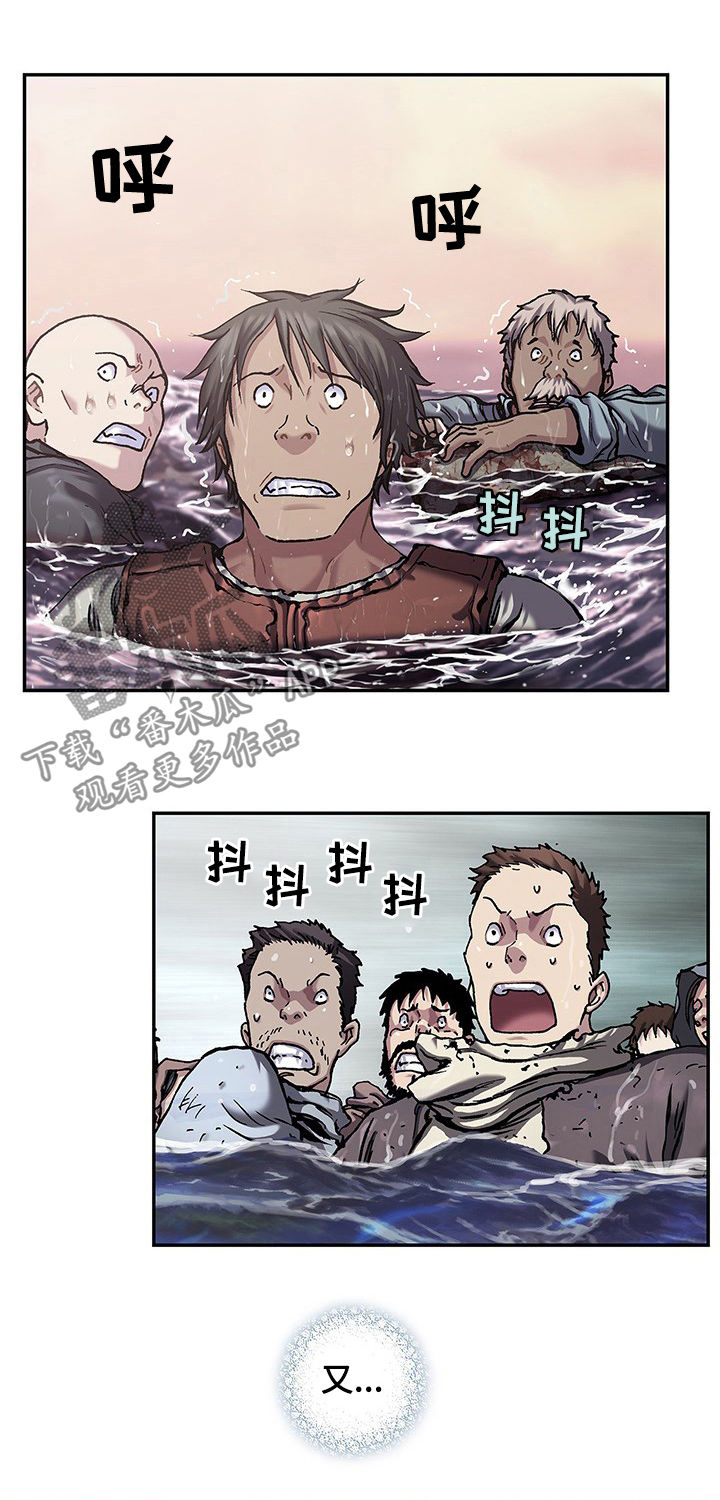 第219章：保护人类1