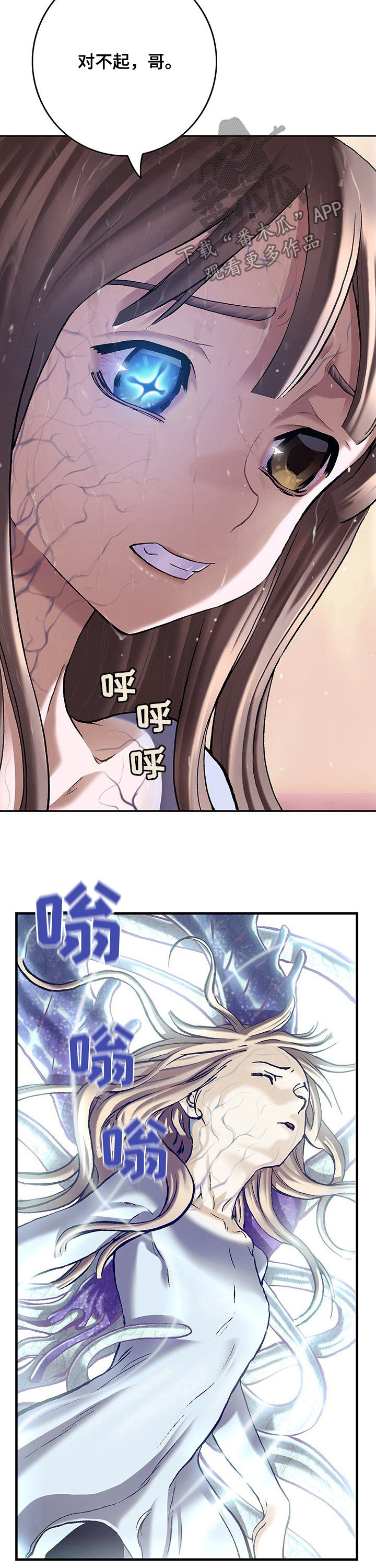 第219章：保护人类4
