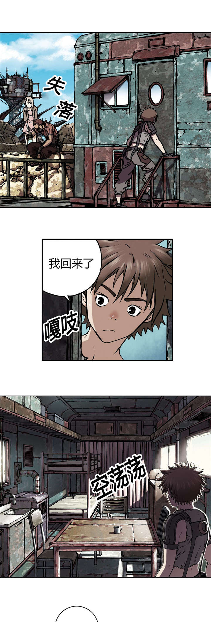 第57章：柔弱1