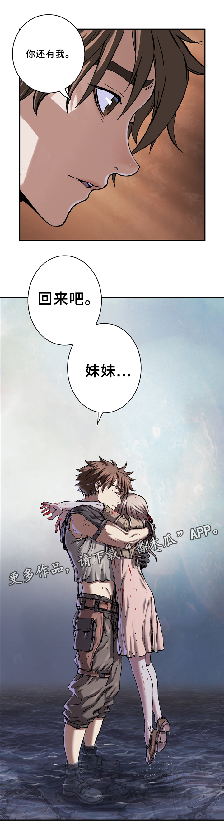 第134章：回来吧2